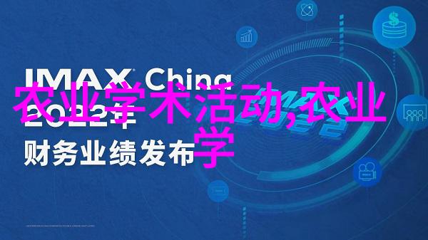 南美白对虾养殖技术研究与实践生态友好型养殖模式的探索与创新