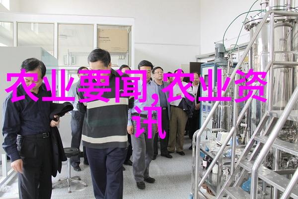 农业学术网站_农业学术交流_农业学术报告心得体会