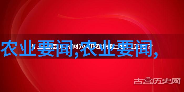 材料科学与工艺我是怎么将废旧塑料变成环保建材的