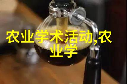 高科技特种养殖技术智能饲料管理系统生物安全环境控制基因工程增强品种