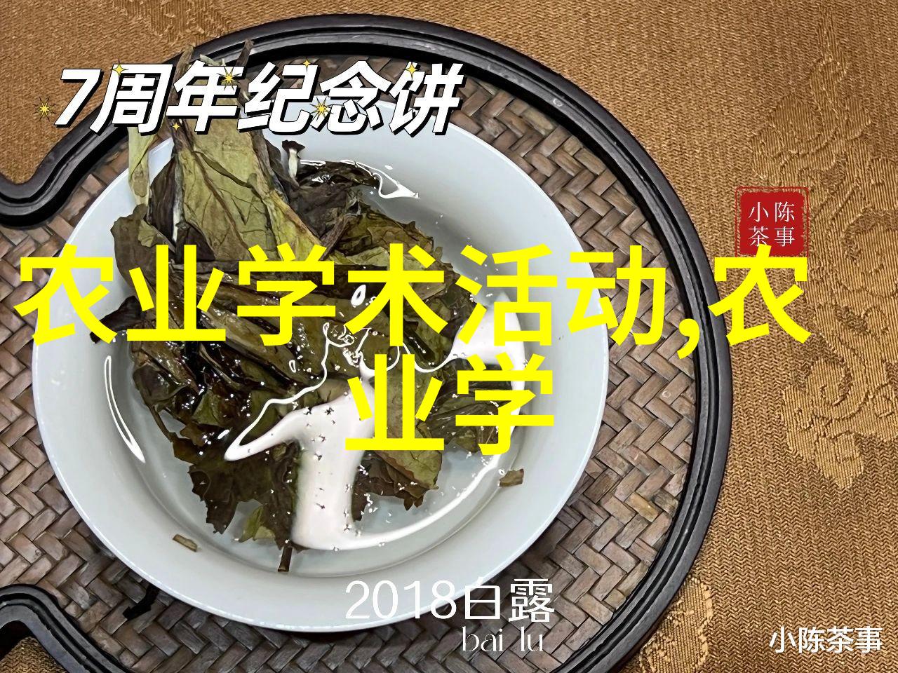 工业互联网大作战从机器人起舞到智能化