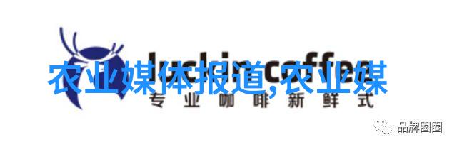 未来田野揭秘农业科技的未知领域