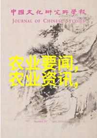 20个暴利养殖项目让你的农场梦想成真