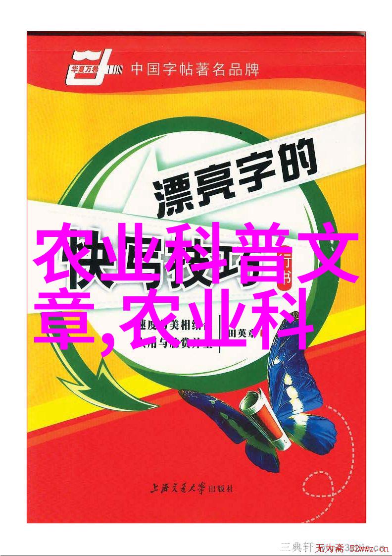 应对疫情新征程深入解读国家疫情政策20条