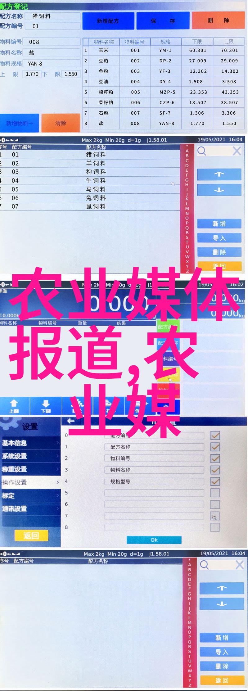 农场日记我是怎么在CCTV农业养殖致富网上搞起了自己的小金山