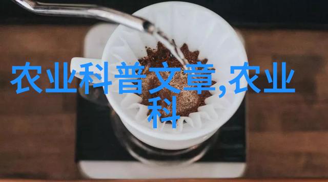 辽宁秘境揭开药材之谜