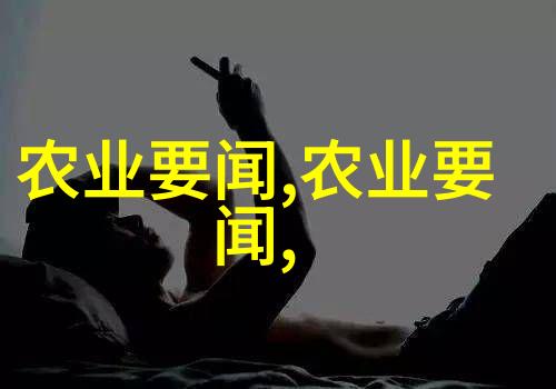 4亩大棚一年能挣多少钱探索现代农业的利润空间