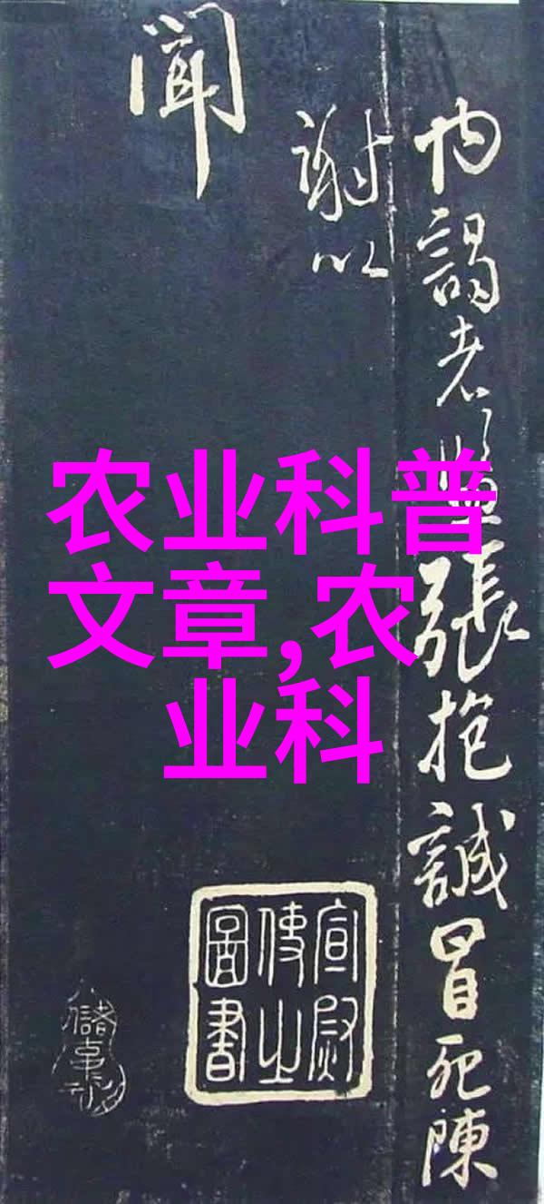 牛养殖技术视频我是如何用这些小窍门提升奶牛饲养效率的