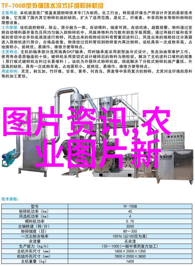 深度养殖技术精准管理与高效利用的未来农业模式