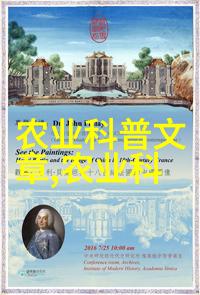 专访乡村振兴项目负责人探秘提升农业增效的有效措施和营造良好生态环境策略之一  充分利用养牛补贴政策进