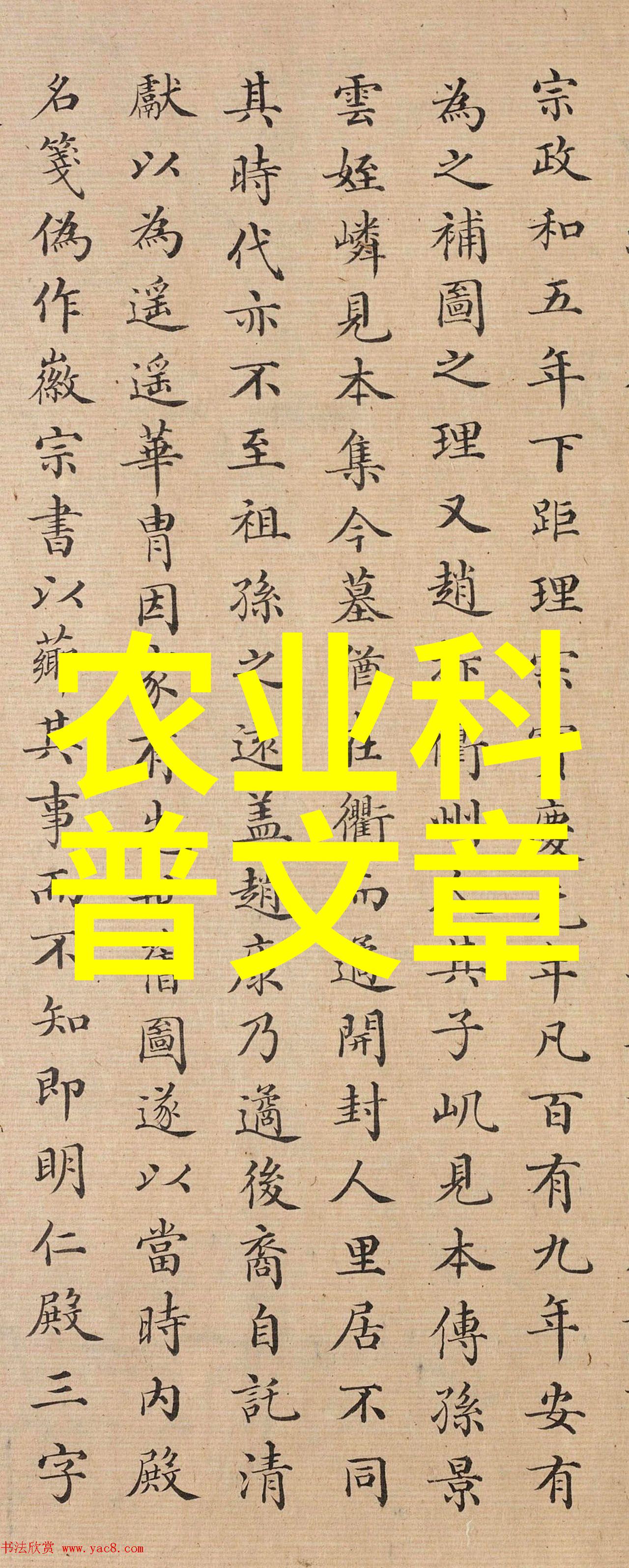 各地积极采取措施做好产销衔接确保生鲜及时上