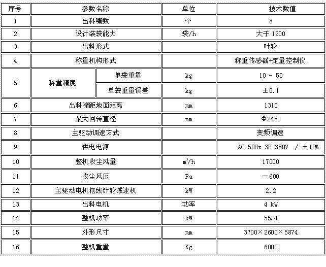 发酵食品中的益菌作用解析它们对健康的积极影响