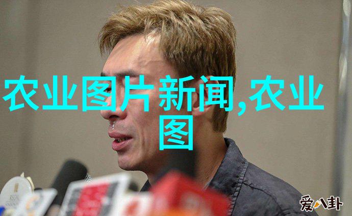 科技创新与实践操作如何成为一名优秀的养殖技术员