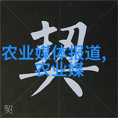 蜜蜂乐园开启农业生态带来的甜蜜收入来源