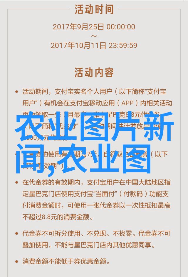 稻田黄鳝养殖技术-利用水稻秧为饲料的高效养殖法