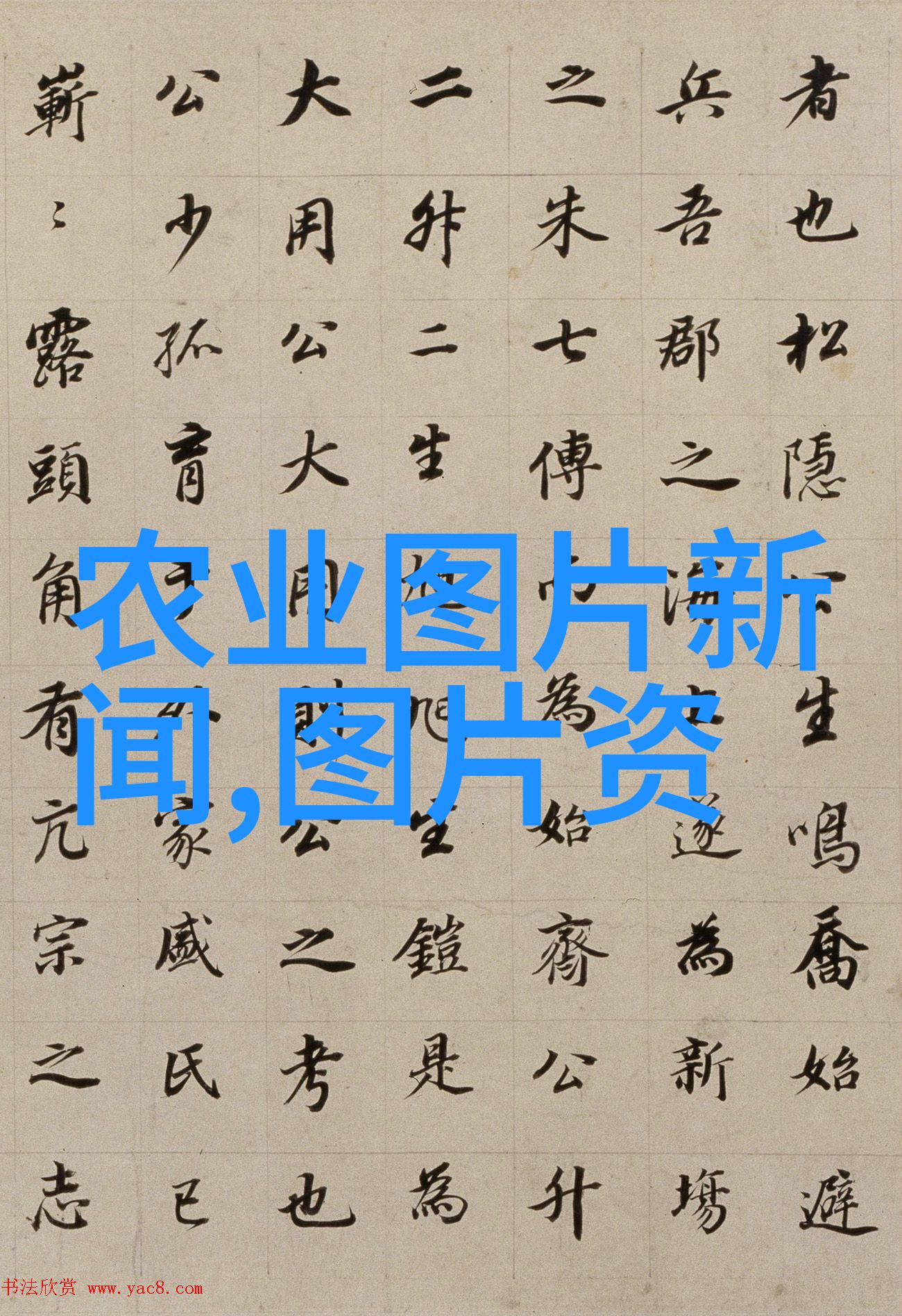 关于什么桂花树最值钱的信息查询可以通过苗木造价信息网获取