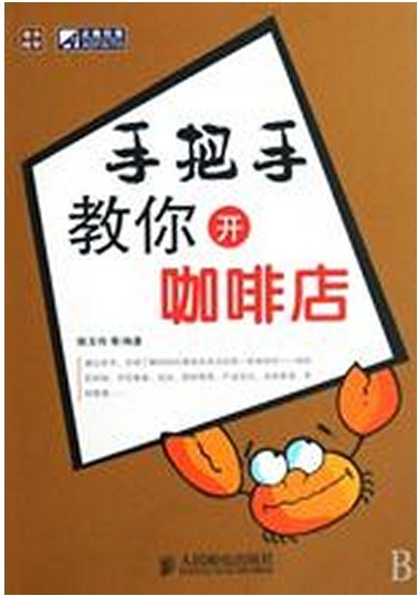 民法典100个必背知识我要成为民法典高手100个必须掌握的点子