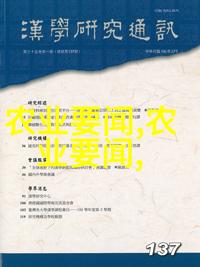 蝎子养殖技术高效的室内与室外养殖方法