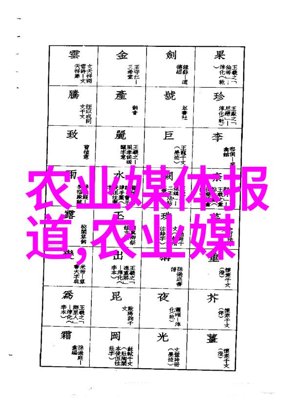 蚯蚓养殖技术我来教你怎么把小土豆变成金子