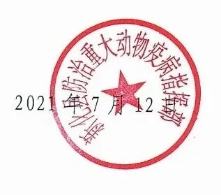 教育新篇章解锁2021年法规考试的秘密答案