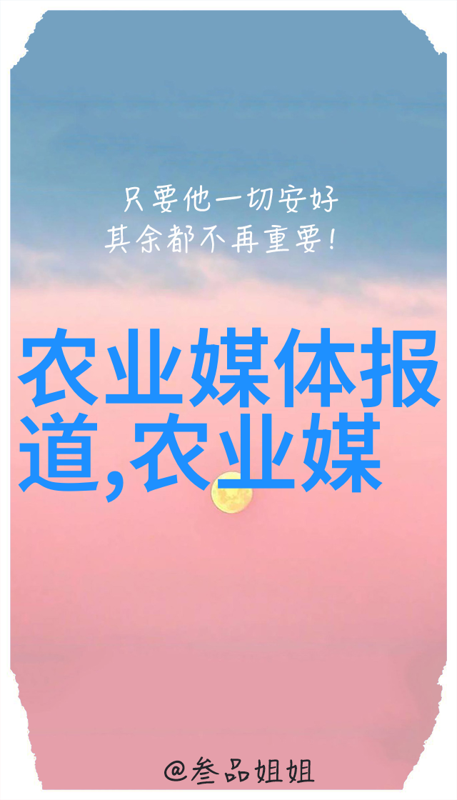 巴西龟病害的防治