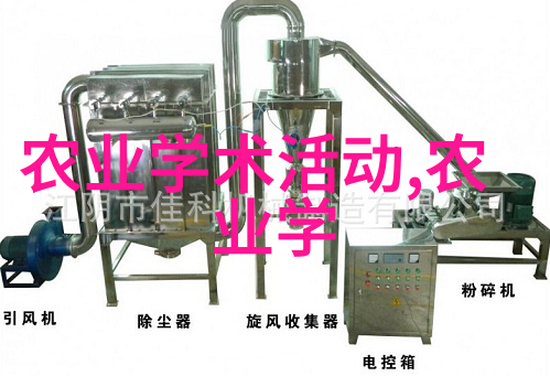 土鸡养殖全程视频教程从孵化到成熟的每一步