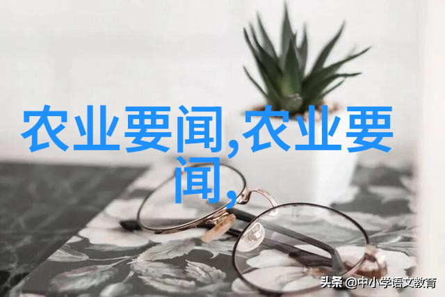 胭脂乱红粉覆盖下的秘密花园