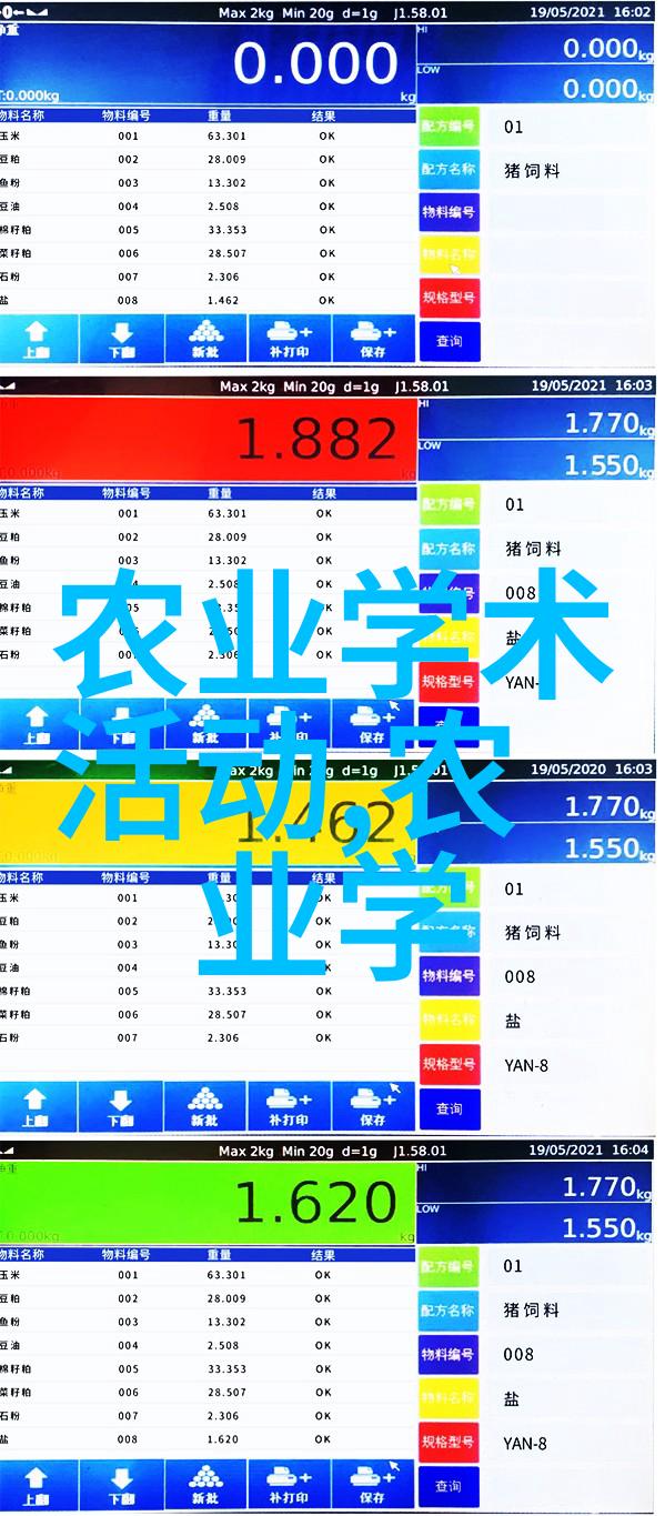 风水十佳引领家宅福祉的花卉艺术