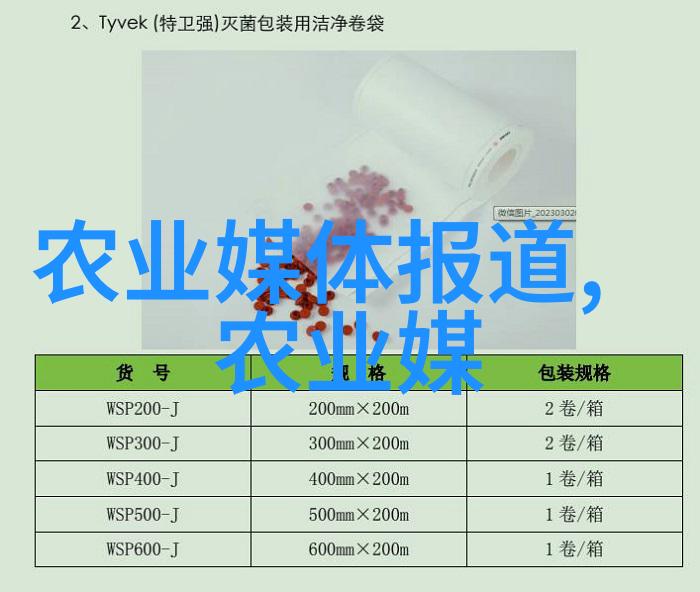 环保材料选材与合理布局让你的羊舍既经济又可靠