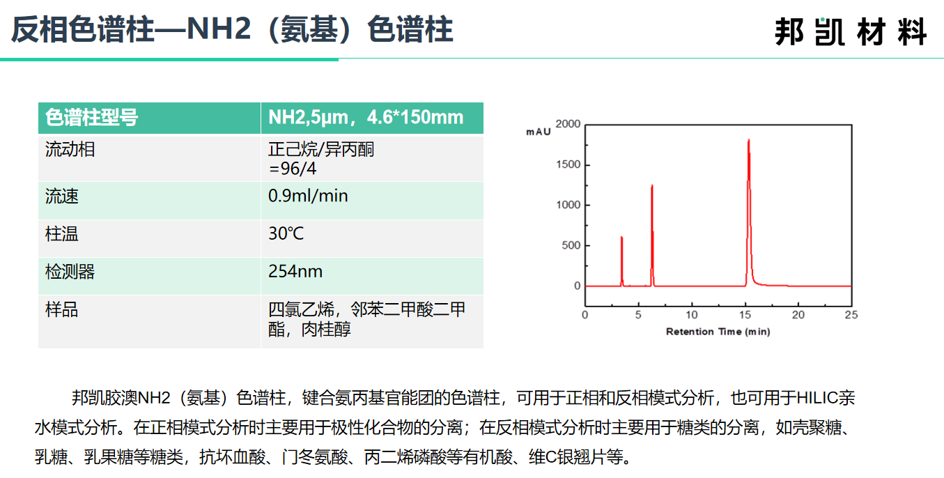 安全第一原则在使用水平定向钻机时应注意哪些关键安全因素