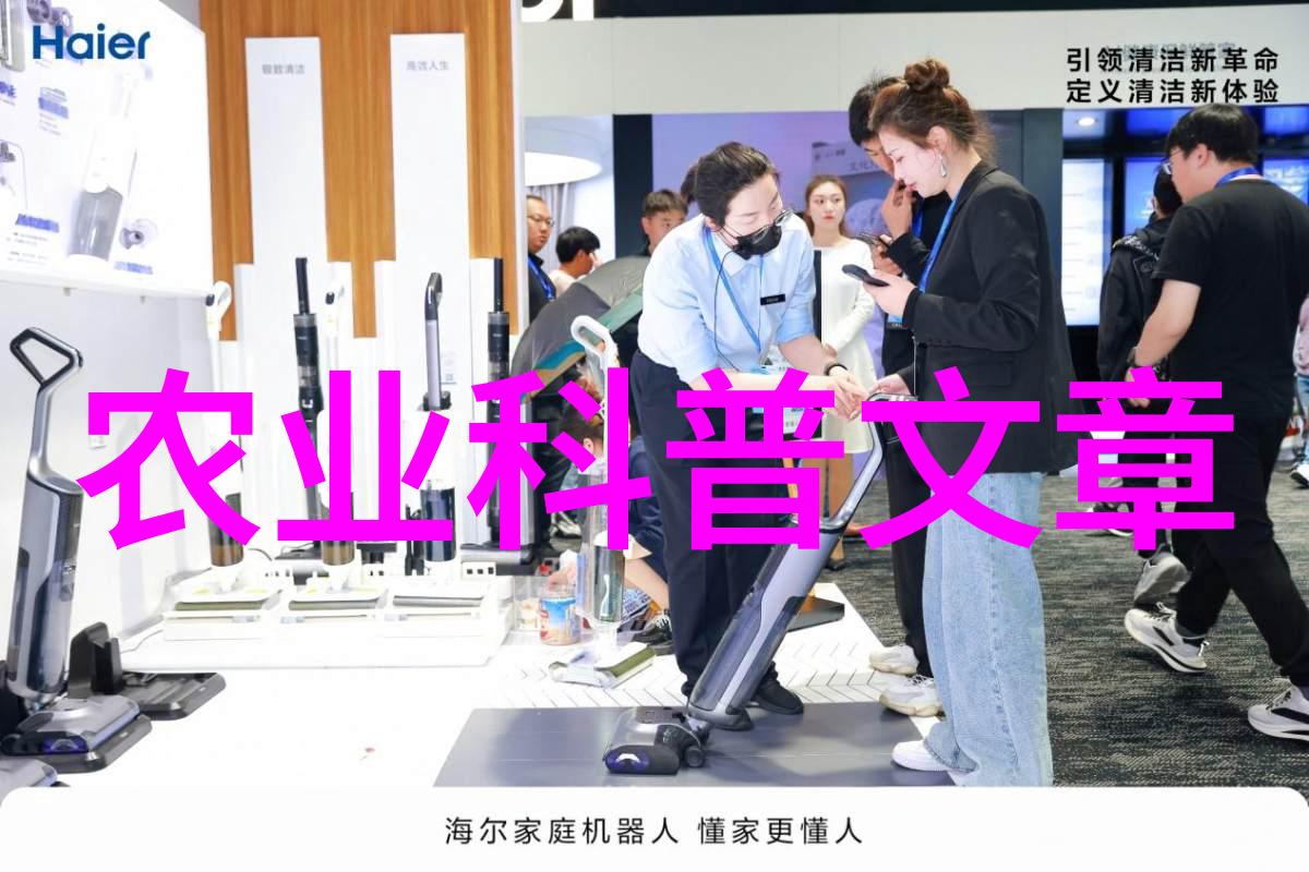 学术农业活动包括哪些_农业学术报告心得体会_农业学术活动