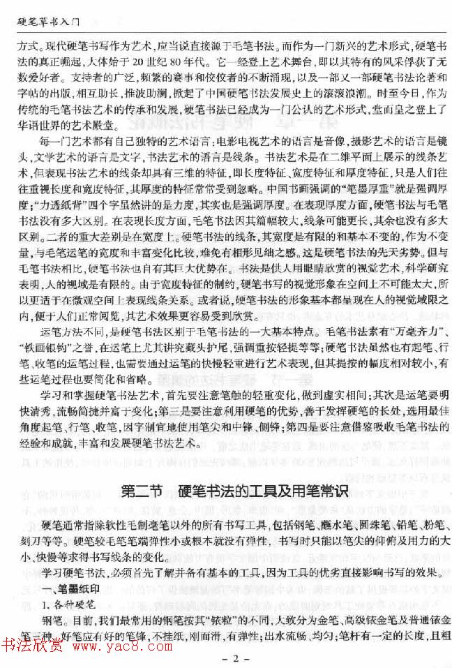 水分调控文竹需要多少水如何避免过度浇灌