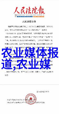 中国最大牛蛙养殖基地的秘密