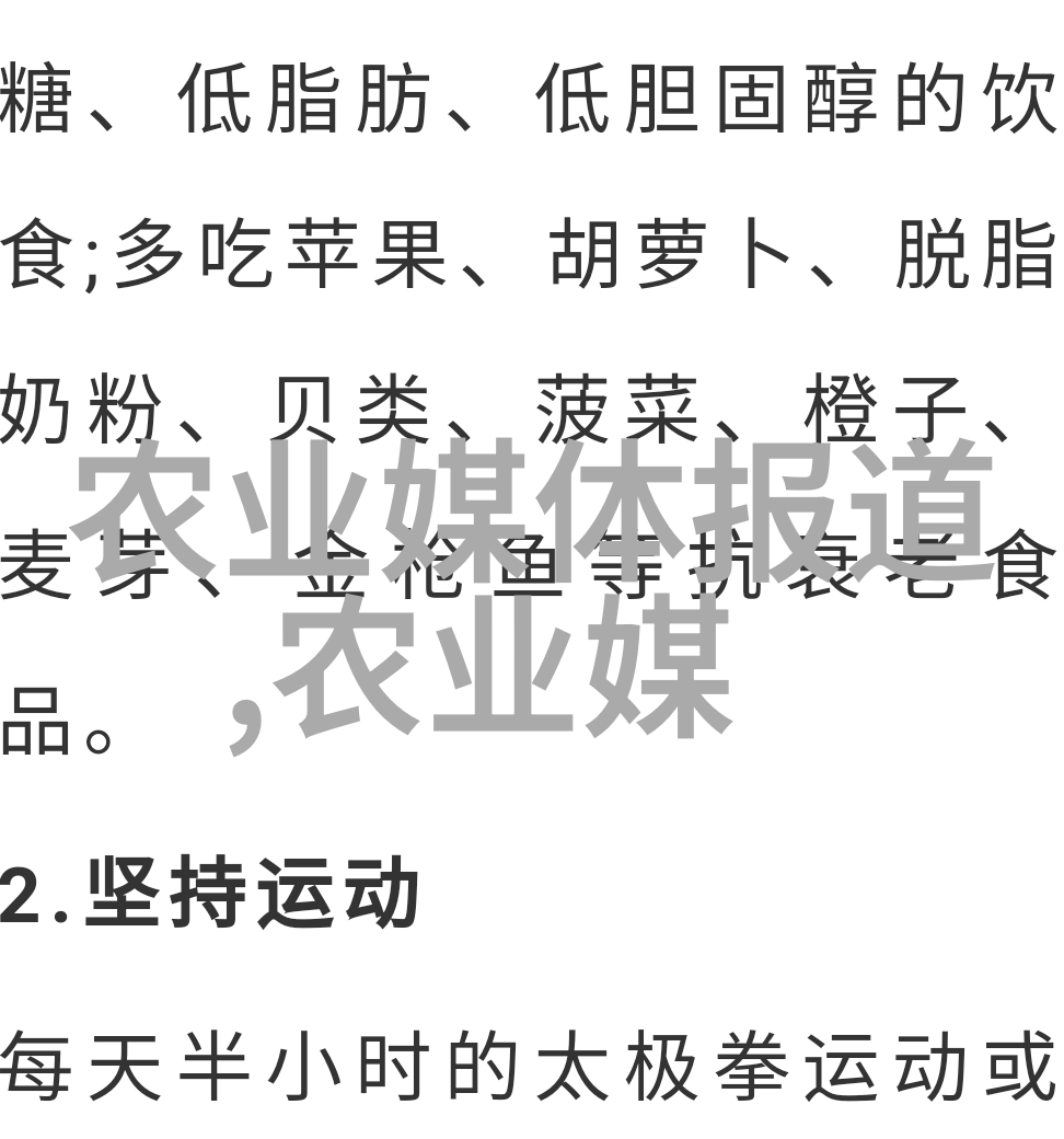 水产养殖技术-精准小龙虾养殖提升效率与增强抗病能力