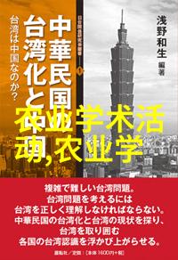 从田间到桌上纯土蜂蜜的制作流程与成本分析