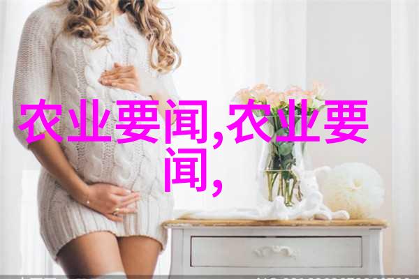 中药材中的八大家族兼论其在饮用上的应用