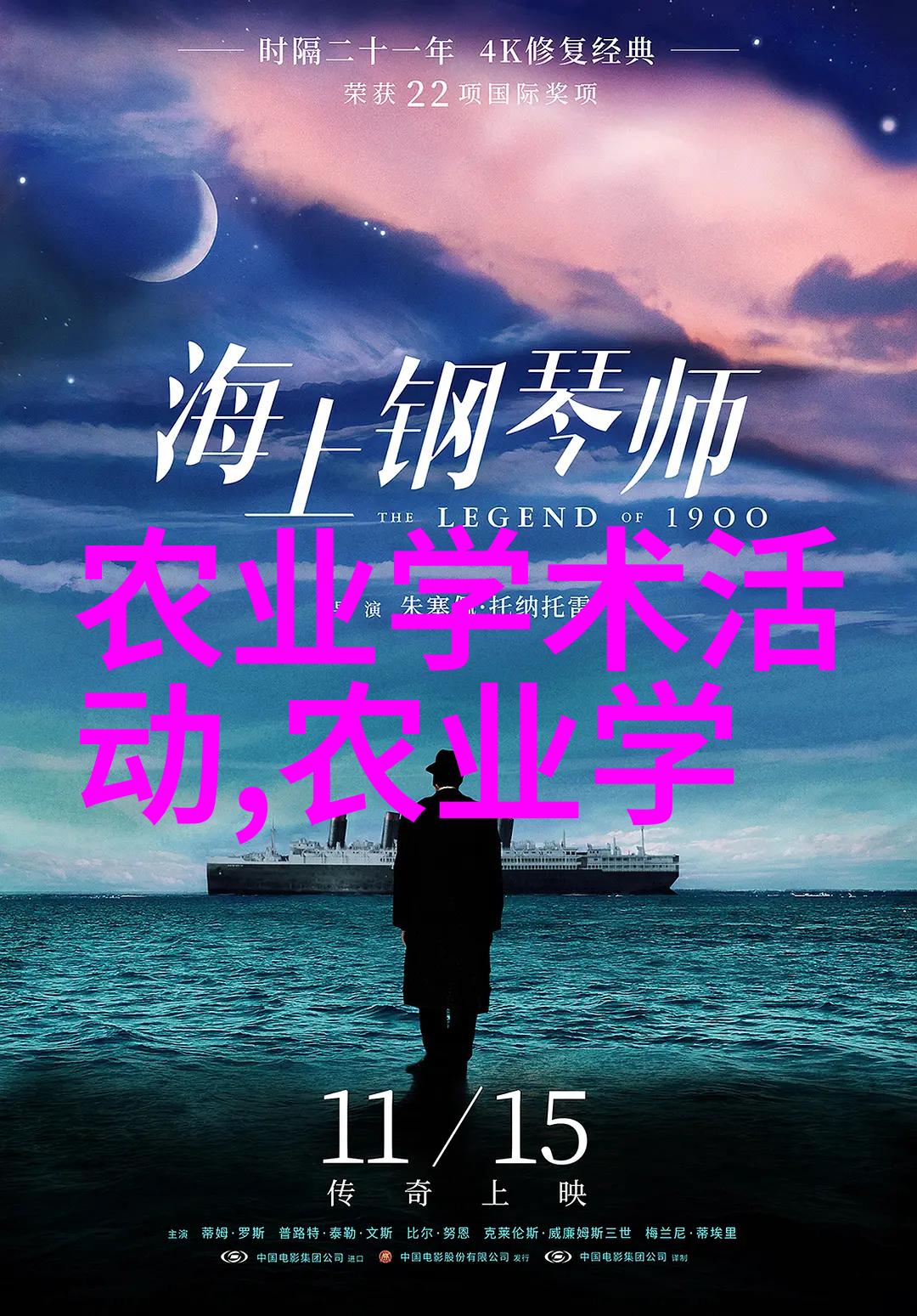 慈禧后宫的隐秘世界探秘