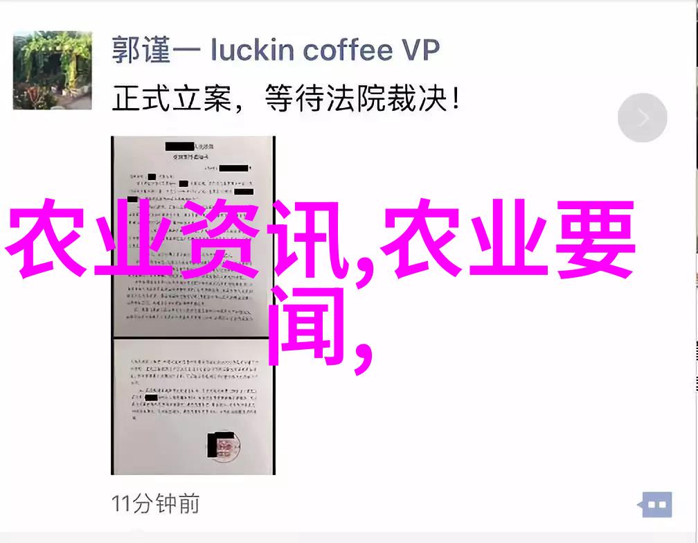 翠绿篇章揭秘茶叶的神秘世界