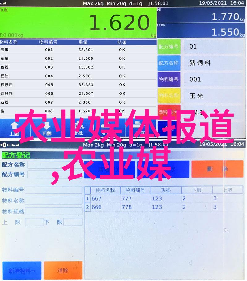 养蜂指南-从初学者到高手详实的养蜂步骤指南