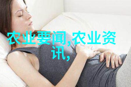 肉兔养殖之谜背后的秘密与未知的未来