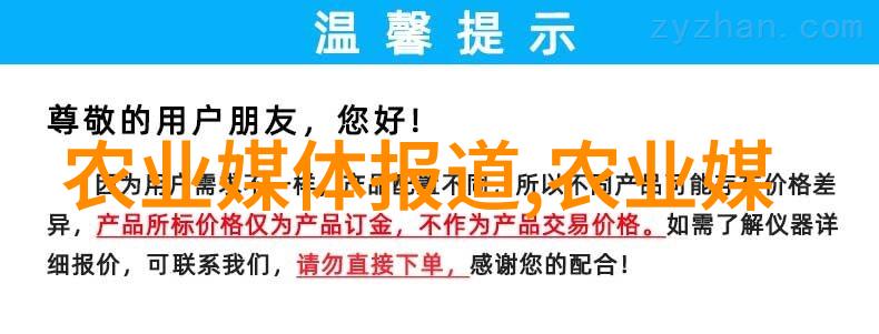 育蜂技术 - 精准引导如何掌握高效的蜂王养殖技巧