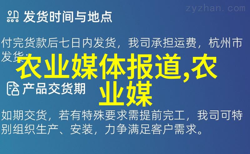 生态环境保护与经济发展并行如何在新增建设用地中实现双赢