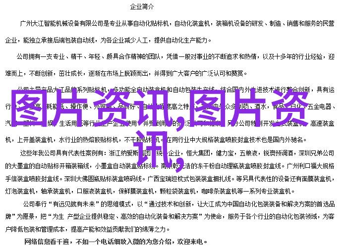 成都市民如何在家中栽培高产草莓成都草莓苗教你怎么做