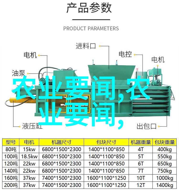 中国现代养牛技术网提升牧场效率与可持续发展