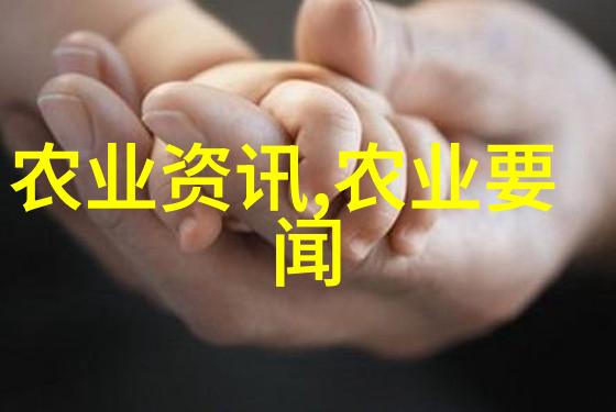 农业科普活动_科普农业活动有哪些_农业科普展示内容