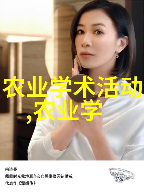 法制教育内容摘抄鲜香菇出口协调组理事会签署鲜香菇出口同行协议