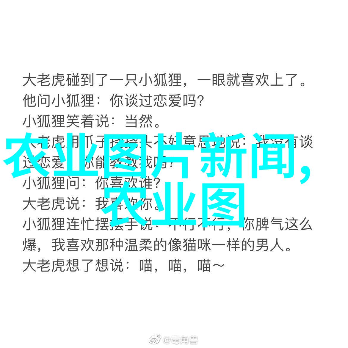 新政解读如何理解国家最新的教育改革方向