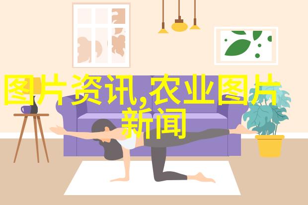 杨奎松回应史清让学术批评回归学术_农业投资交流_农业学术交流