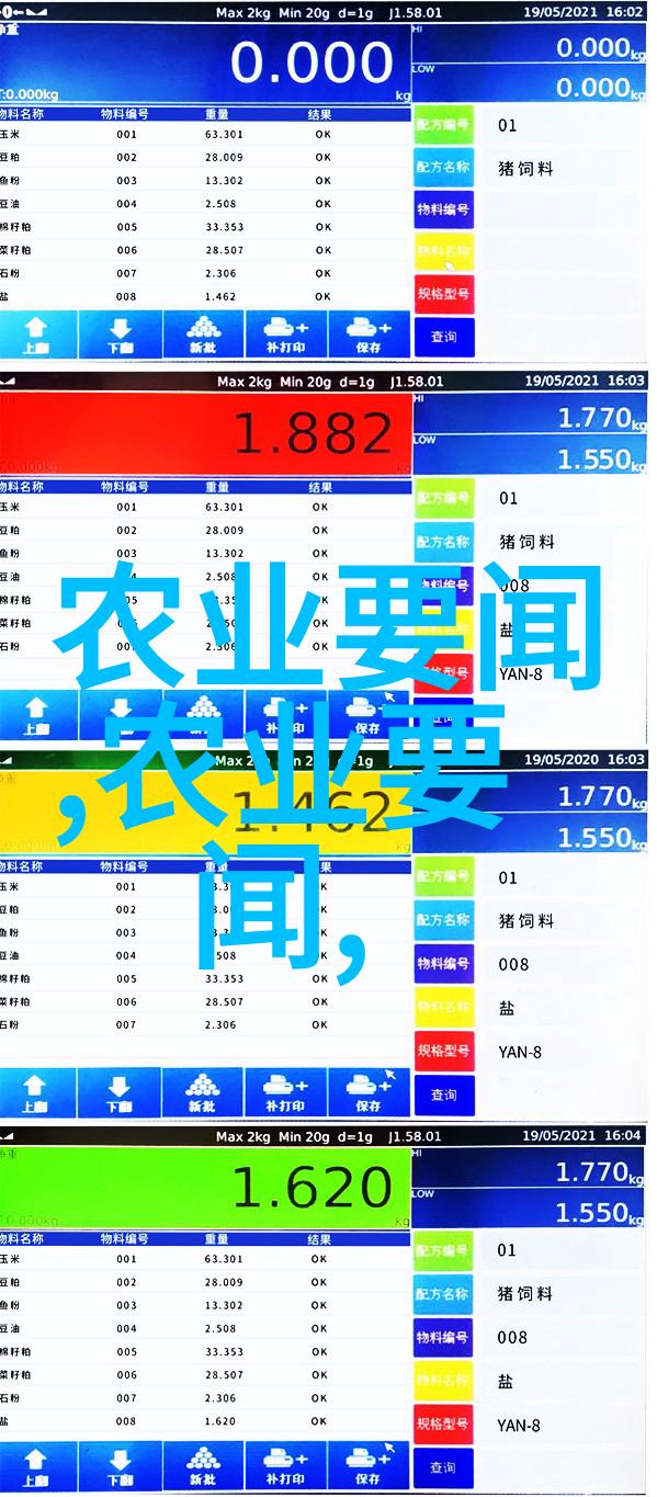 当年收益的药材有哪些-古籍医书中的珍贵药草探秘那些曾经高价如金的稀土药材