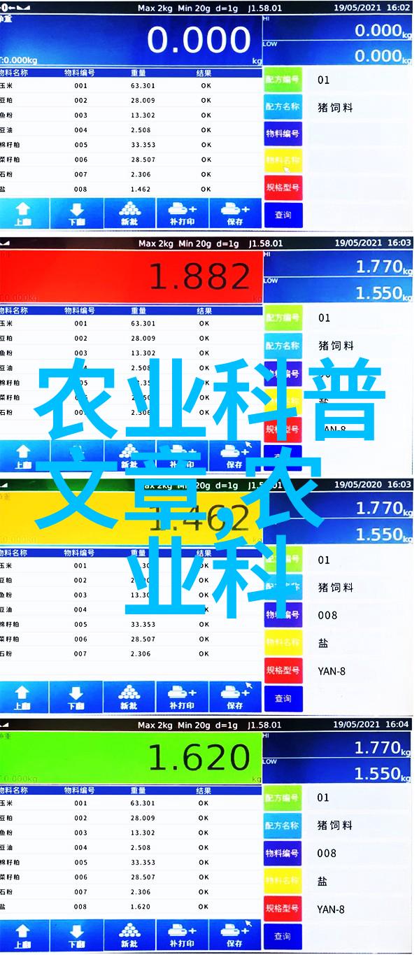 牛羊科学饲养方法优化营养提升效益